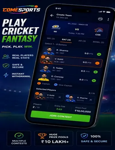 T20oddsguru (t 20 oddsguru) fantasy cricket & matchday visual 2